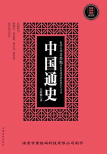 蒙阴历史战争简介