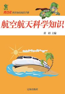 属猪兔年旺物