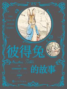 属龙人戴猴