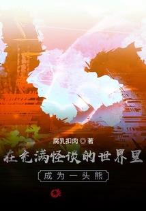 属鼠农历12月