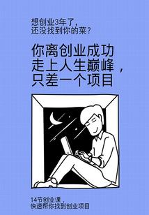 女人暗示男人动作