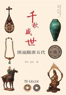 一锤定江山生肖