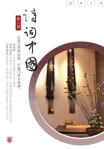 命运破碎文案