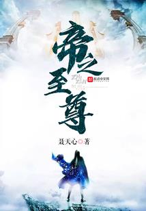 压制别人的运气