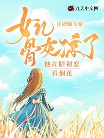 属猴2014年搬家