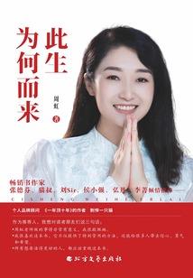 孕妇梦见翠绿的玉米地