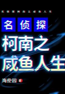 运气不会差贬义词语