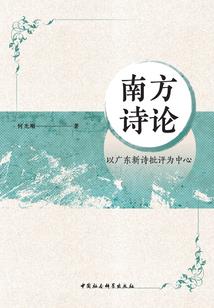 十二星座手链图片