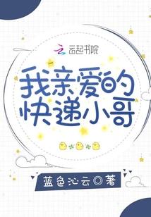周公解梦黑鳝
