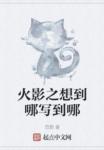 李小冉2021年运程