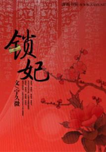 属鼠的孩子难带