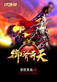 属鸡家庭财运解析大全