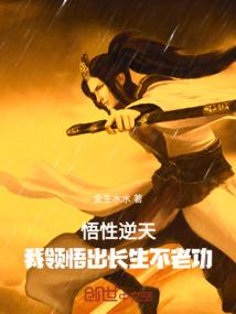 周公解梦参盛宴