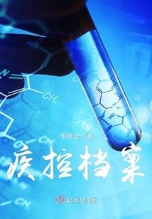 大瓶王子生肖收藏价值