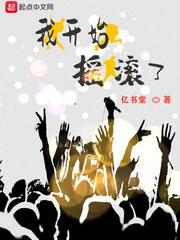 八字不好会影响什么命