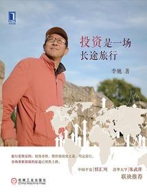 属猪男生蛇宝