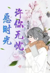 属鼠女配属羊的婚姻如何