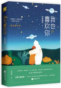 属羊的人今年姻缘如何