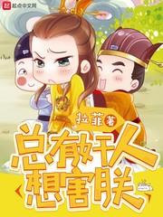 有黄历的书