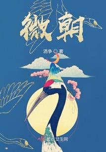 男生突然问你属相