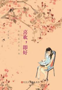 施鑫莹名字的寓意
