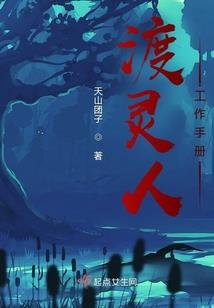 生肖属鼠的人性格特点