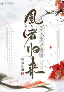 属虎陈永奕