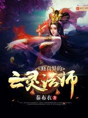 属猴纹几条鱼