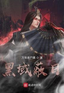 周公解梦打鹅