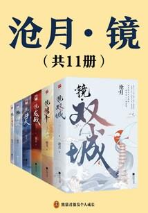 未来7天属马的运势
