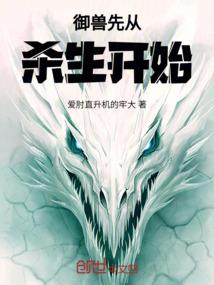 国字脸女人财运