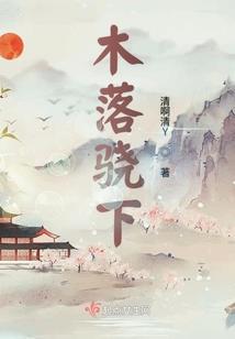 属蛇的生属宝宝好不好