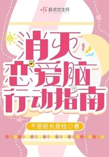 英格兰男人穿裙子