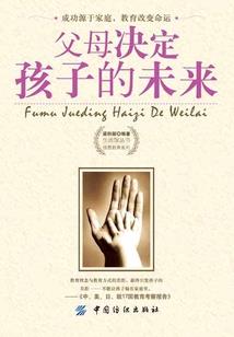 属兔父母与属鼠宝宝