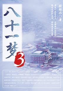 白底红字招牌风水好吗