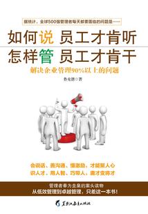 俄狄浦斯命运观念