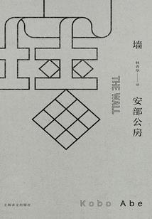 农历19665年出生的