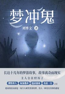 属猪人之间