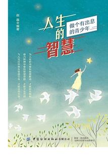 菠萝与风水