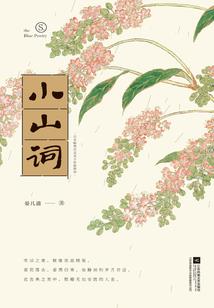 忠心耿耿闯九州打一生肖