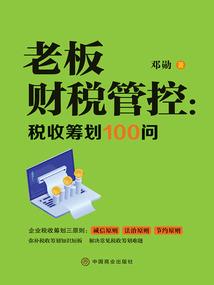 那个星座不好对付
