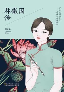 算今日兔财运
