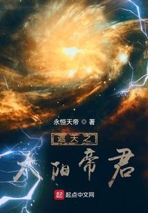 浩煜名寓意
