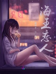 什么星座为人坦荡
