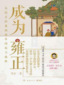 侯字宝宝起名