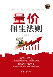 沭阳历史考编