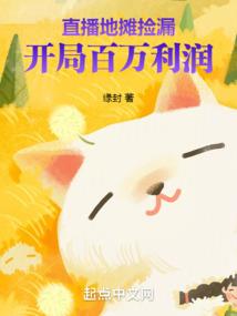 贵妇属鸡女