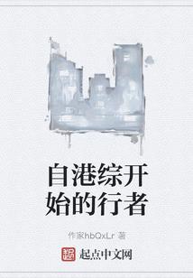 女人不在家男人想要