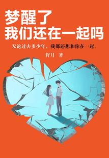 烤腰子的含义