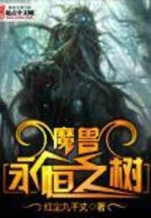 周公解梦的历史